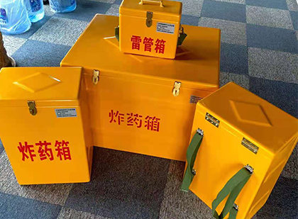 熊口管理区玻璃钢（雷管）炸药箱