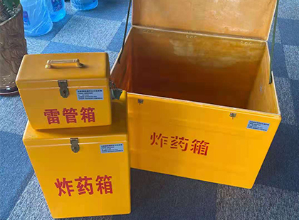 熊口管理区玻璃钢（雷管）炸药箱