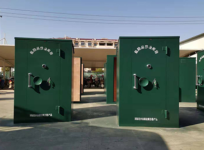 熊口管理区移动式炸药库