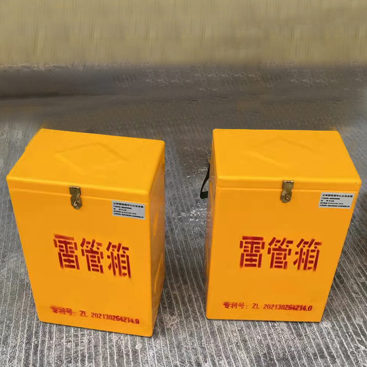 熊口管理区玻璃钢防爆箱（爆破箱）,爆破作业现场安全防护的革新之选